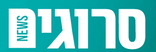 סרוגים