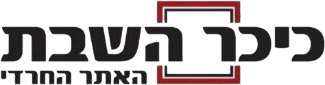 יד 2