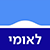 בנק לאומי