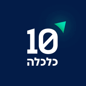ערוץ 10 כלכלה