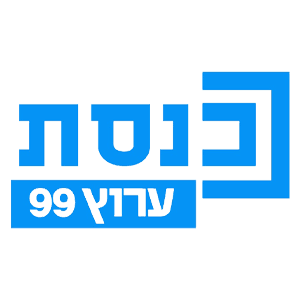ערוץ הכנסת