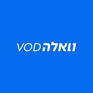 וואלה VOD